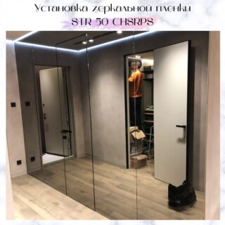 Зеркальная плёнка STR 50 CHSRPS