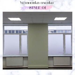 Декоративная плёнка Style 01